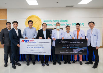 TOAVH ร่วมต้าน COVID-19 ระลอกใหม่ มอบชุดอุปกรณ์ป้องกัน ให้แก่ รพ.รามคำแหง