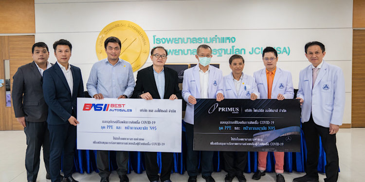 TOAVH ร่วมต้าน COVID-19 ระลอกใหม่ มอบชุดอุปกรณ์ป้องกัน ให้แก่ รพ.รามคำแหง