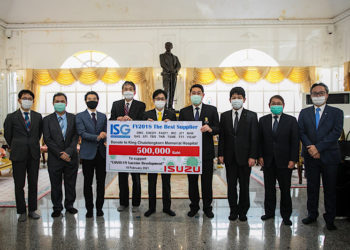 คณะผู้ผลิตชิ้นส่วนอีซูซุ มอบเงิน 1 ล้านบาทช่วยพัฒนาวัคซีนโควิด-19