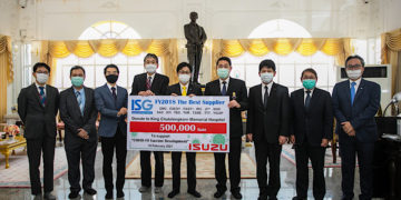 คณะผู้ผลิตชิ้นส่วนอีซูซุ มอบเงิน 1 ล้านบาทช่วยพัฒนาวัคซีนโควิด-19