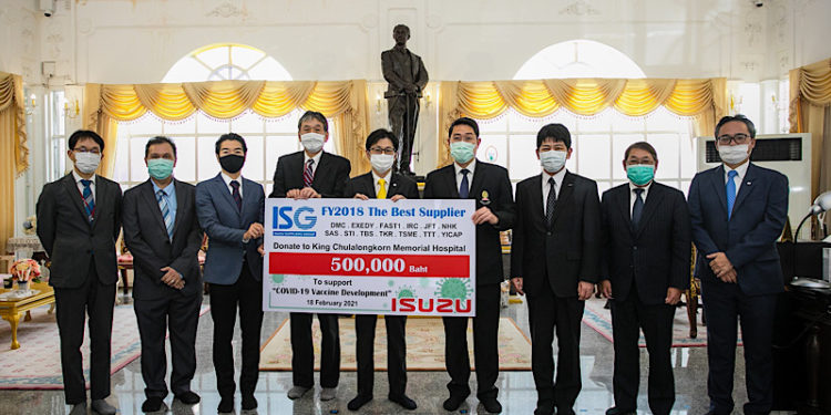 คณะผู้ผลิตชิ้นส่วนอีซูซุ มอบเงิน 1 ล้านบาทช่วยพัฒนาวัคซีนโควิด-19