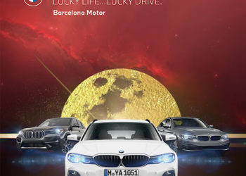บาเซโลนา มอเตอร์ จัดงาน FORTUNE IN MOTION LUCKY LIFE…LUCKY DRIVE ต้อนรับเทศกาลตรุษจีนรับโชคโดยไม่ต้องลุ้น