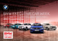 มิลเลนเนียม ออโต้ จัดมหกรรม ‘BMW Executive Car Week’ ที่โชว์รูมสาขาพระราม 4