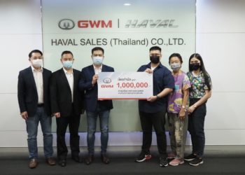 เกรท วอลล์ มอเตอร์ มอบบัตรกำนัลมูลค่า 1 ล้านบาทแก่ผู้โชคดี