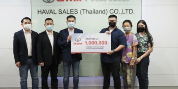เกรท วอลล์ มอเตอร์ มอบบัตรกำนัลมูลค่า 1 ล้านบาทแก่ผู้โชคดี
