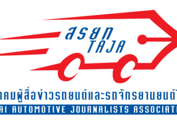 สรยท. ไม่ทิ้งกัน ตรวจสุขภาพประจำปี 2563 สมาชิกสุขภาพดีถ้วนหน้า