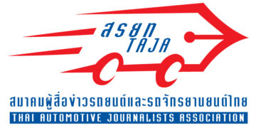 สรยท. ไม่ทิ้งกัน ตรวจสุขภาพประจำปี 2563 สมาชิกสุขภาพดีถ้วนหน้า