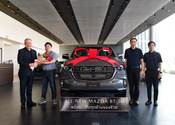 มาสด้าเดินหน้าส่งมอบ ALL-NEW MAZDA BT-50 ให้ลูกค้าทั่วประเทศ