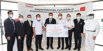 กองทุนฮอนด้าเคียงข้างไทย ส่งมอบนวัตกรรมหน้ากากแรงดันลบและบวก และเครื่องพ่นยาฆ่าเชื้อ โดย รมว. สธ. รับมอบ