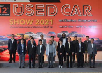 บางกอก ยูสคาร์โชว์ ครั้งที่ 12 พร้อมกระตุ้นเศรษฐกิจ เสริมศักยภาพการจัดงานให้ครบจบในที่เดียว 