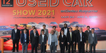 บางกอก ยูสคาร์โชว์ ครั้งที่ 12 พร้อมกระตุ้นเศรษฐกิจ เสริมศักยภาพการจัดงานให้ครบจบในที่เดียว 