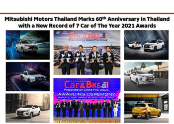 มิตซูบิชิ คว้า 7 รางวัล รถยอดเยี่ยมแห่งปี 2564 พร้อมฉลองครบ 60 ปี ในประเทศไทย