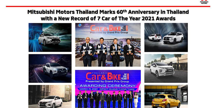 มิตซูบิชิ คว้า 7 รางวัล รถยอดเยี่ยมแห่งปี 2564 พร้อมฉลองครบ 60 ปี ในประเทศไทย