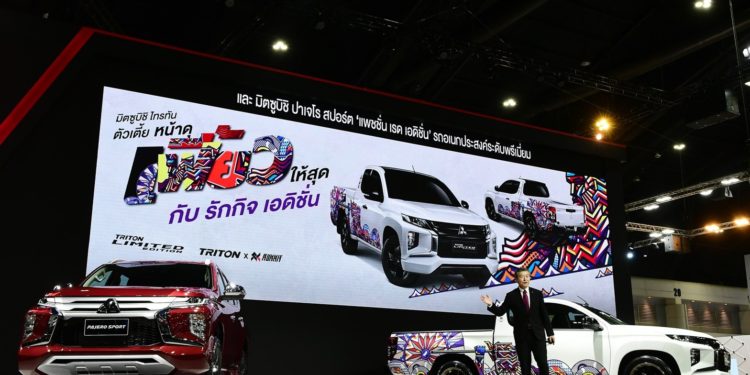 มิตซูบิชิ มอเตอร์ส ประเทศไทย มุ่งมั่นส่งมอบความสุขให้แก่ลูกค้าที่งานมอเตอร์โชว์ ครั้งที่ 42