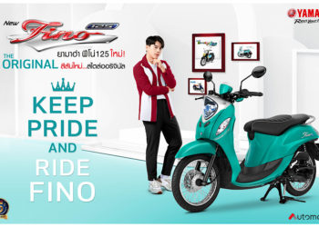 ยามาฮ่า ฟีโน่ 125 เปิดตัวสีใหม่ พร้อมโปรโมชั่นสุดปัง “Fino Trendy Trio Set”