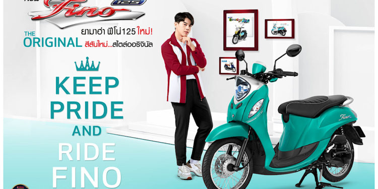 ยามาฮ่า ฟีโน่ 125 เปิดตัวสีใหม่ พร้อมโปรโมชั่นสุดปัง “Fino Trendy Trio Set”