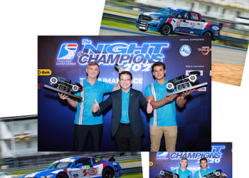 นักแข่งทีมฟอร์ดฉลองชัยในพิธีมอบรางวัล The Night of Champions 2020