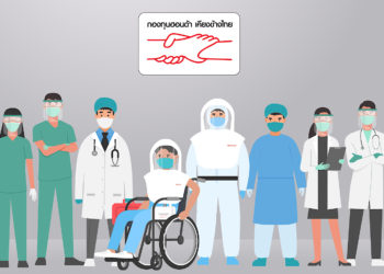 กองทุนฮอนด้าฯ ส่งมอบหน้ากากแรงดันลบและแรงดันบวกและเครื่องพ่นยาฆ่าเชื้อ ให้ 77 จังหวัดต้านภัยโควิด-19