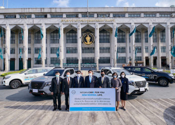 นิสสัน สนับสนุนทีมแพทย์เพื่อการคัดกรองโควิด-19 ผ่านแคมเปญ “CARE FOR YOU – ส่งผ่านความห่วงใย ต้านภัย Covid-19”