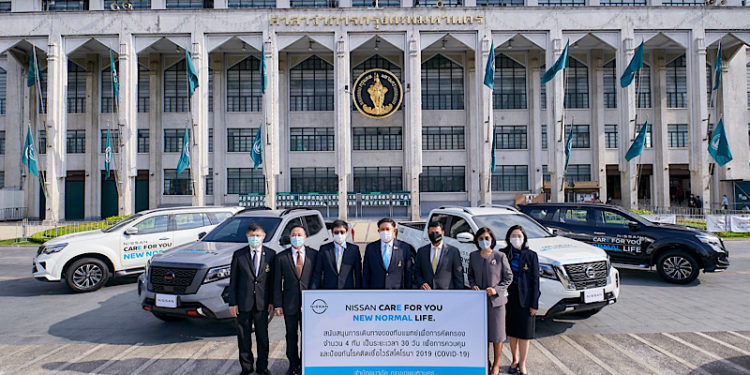 นิสสัน สนับสนุนทีมแพทย์เพื่อการคัดกรองโควิด-19 ผ่านแคมเปญ “CARE FOR YOU – ส่งผ่านความห่วงใย ต้านภัย Covid-19”