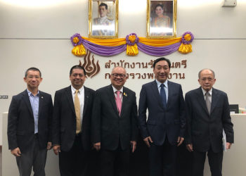 เอ็มจี หารือรัฐมนตรีกระทรวงพลังงานส่งเสริมการใช้รถยนต์พลังงานไฟฟ้า