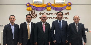 เอ็มจี หารือรัฐมนตรีกระทรวงพลังงานส่งเสริมการใช้รถยนต์พลังงานไฟฟ้า