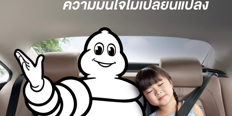 มิชลิน จัดโปรโมชั่นแจกฟรี บัตรเงินสดเทสโก้โลตัส มูลค่าสูงสุด 800 บาท เมื่อซื้อยาง 4 เส้น