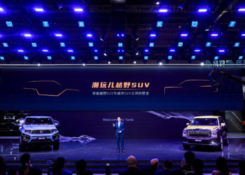 เกรท วอลล์ มอเตอร์ นำทัพรถยนต์บุกงาน Shanghai International Automobile Industry Exhibition ครั้งที่ 19