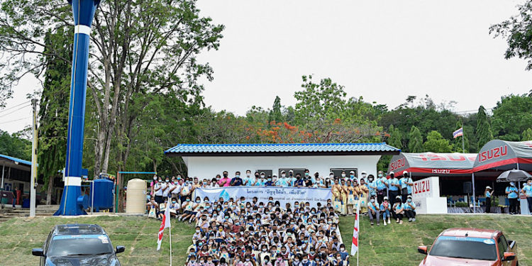 อีซูซุเดินหน้าโครงการ “อีซูซุให้น้ำ…เพื่อชีวิต” ปีที่ 9 สู่จังหวัดชลบุรีส่งมอบน้ำดื่มสะอาด เพื่อคุณภาพชีวิตที่ดีของโรงเรียนแห่งที่ 38