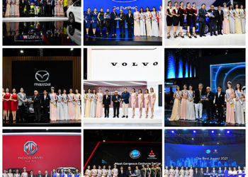 กรังด์ปรีซ์ฯ มอบรางวัล The 42nd BIMS  Best  Award 2021 