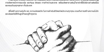 MGC-ASIA จัดมาตรการเชิงรุก ตรวจคัดกรองโควิดฯ ให้กับพนักงานทุกระดับ เพื่อสร้างความเชื่อมั่นแก่ลูกค้า