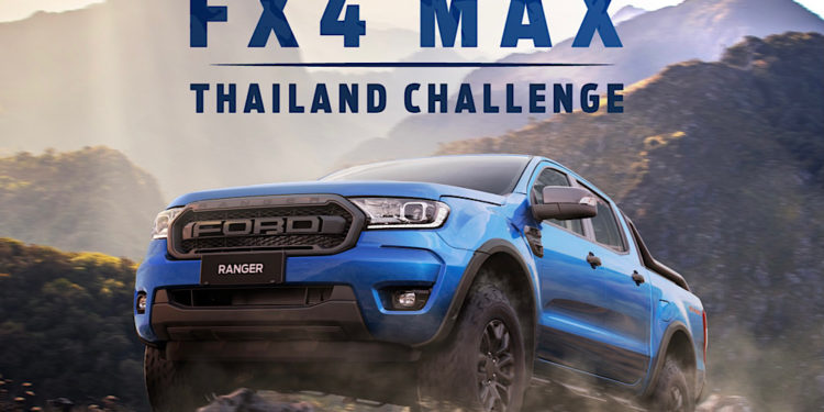 ฟอร์ดชวนร่วมกิจกรรม FX4 Max Thailand Challenge