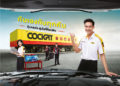 ค็อกพิท ดึง “เวียร์-ศุกลวัฒน์” เป็นแบรนด์พรีเซนเตอร์