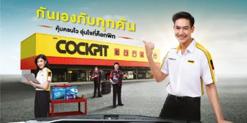 ค็อกพิท ดึง “เวียร์-ศุกลวัฒน์” เป็นแบรนด์พรีเซนเตอร์