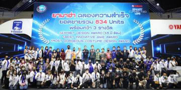 ยามาฮ่าฉลองยอดจองผลิตภัณฑ์สุดฮอต 834 ยูนิต กระหึ่มมอเตอร์โชว์ 2021
