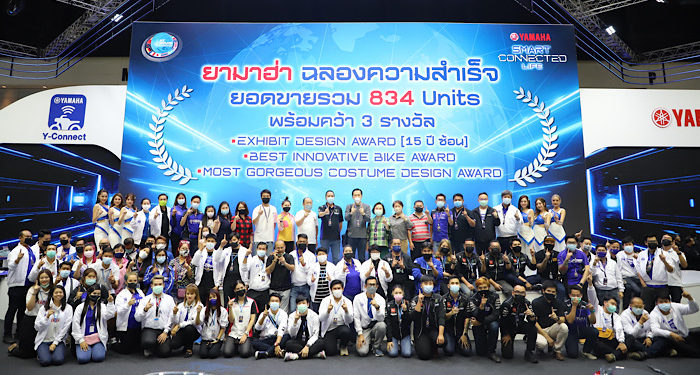 ยามาฮ่าฉลองยอดจองผลิตภัณฑ์สุดฮอต 834 ยูนิต กระหึ่มมอเตอร์โชว์ 2021