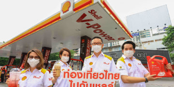เชลล์สนับสนุนเศรษฐกิจและขับเคลื่อนการท่องเที่ยวไทย ส่งแคมเปญ “ท่องเที่ยวไทย ไปกับเชลล์”