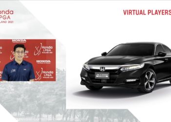“ฮอนด้า แอลพีจีเอ ไทยแลนด์ 2021” พร้อมจัดในรูปแบบสนามปิด ชิงเงินรางวัลรวมกว่า 50 ล้านบาท