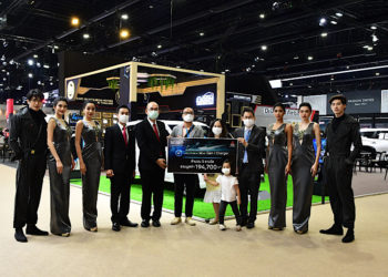 มิตซูบิชิ ร่วมกับ โออาร์ ประกาศ 3 รายชื่อผู้โชคดี รับรางวัลเครื่องชาร์จ ULTRA EV Gen 1