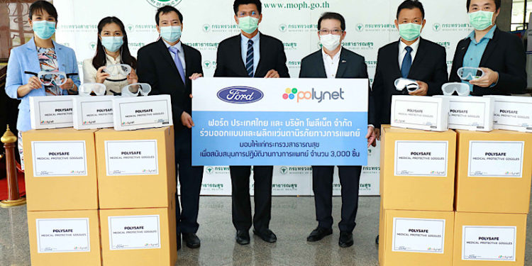 ฟอร์ดร่วมมือโพลีเน็ตส่งมอบแว่นตานิรภัย สนับสนุนบุคลากรทางการแพทย์รับมือกับโควิด-19