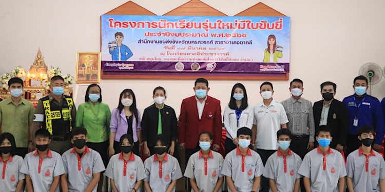 ยามาฮ่า เดินหน้าโครงการนักเรียนรุ่นใหม่มีใบขับขี่ เสริมสร้างความปลอดภัยการใช้รถจักรยานยนต์ในกลุ่มนักเรียนนักศึกษา