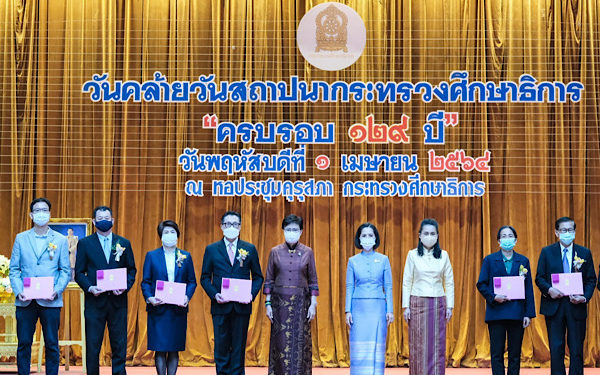 ฟิล์มกรองแสงลามิน่า รับมอบประกาศเกียรติคุณบัตร และเข็มที่ระลึกเสมาคุณูปการ ในฐานะทำคุณประโยชน์ให้กับกระทรวงศึกษาธิการ