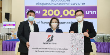 บริดจสโตนสมทบทุนให้กับโรงพยาบาลและมูลนิธิ ร่วมสู้วิกฤตโควิด-19 ครั้งนี้ไปด้วยกัน