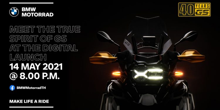 เตรียมพบกับครั้งแรกของการเปิดตัว R 1250 GS Adventure รุ่นพิเศษผ่านทางออนไลน์