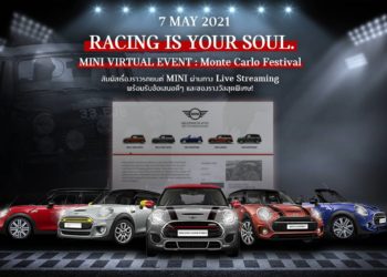 มินิ มิลเลนเนียม ออโต้ ชวนลูกค้าสัมผัสยนตรกรรมระดับตำนาน ผ่านไลฟ์สตรีมมิ่ง