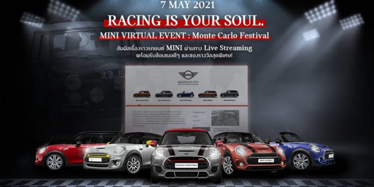 มินิ มิลเลนเนียม ออโต้ ชวนลูกค้าสัมผัสยนตรกรรมระดับตำนาน ผ่านไลฟ์สตรีมมิ่ง