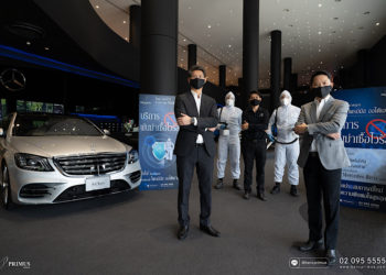 “เบนซ์ไพรม์มัส”  เพิ่มมาตรการเข้มป้องกัน COVID-19  ผุดไอเดียตั้ง Station บริการพ่นฆ่าเชื้อไวรัส ฟรี!