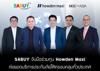 SABUY จับมือร่วมทุน Howden Maxi ต่อยอดบริการประกันภัยให้ครอบคลุมทั่วประเทศ
