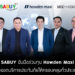 SABUY จับมือร่วมทุน Howden Maxi ต่อยอดบริการประกันภัยให้ครอบคลุมทั่วประเทศ