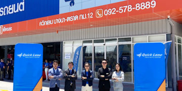“ควิกเลน” รุกขยายเครือข่ายต่อเนื่อง ฉลองเปิดครบ 17 สาขา พร้อมโปรโมชั่นพิเศษสุด ทุกสาขาทั่วประเทศ
